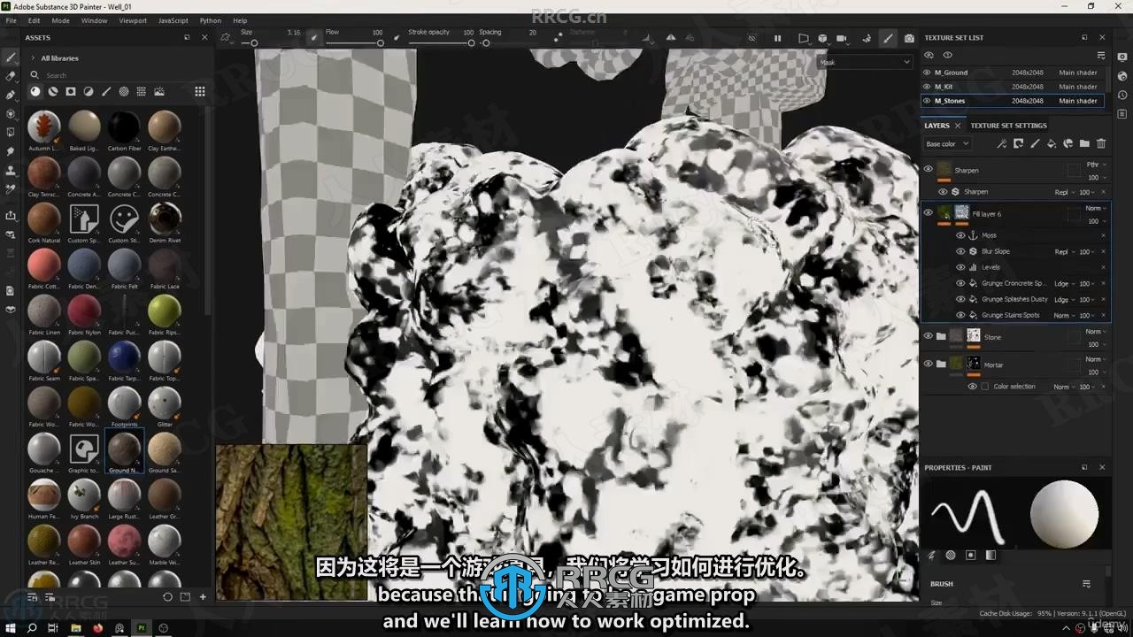 【中文字幕】Zbrush中世纪水井游戏道具制作全流程视频教程