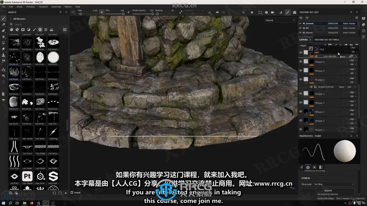 【中文字幕】Zbrush中世纪水井游戏道具制作全流程视频教程