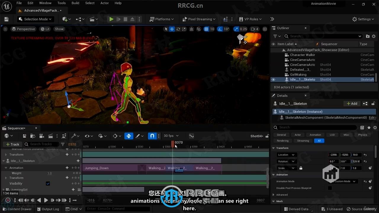 【中文字幕】UE5虚幻引擎3D动画创作全流程视频教程