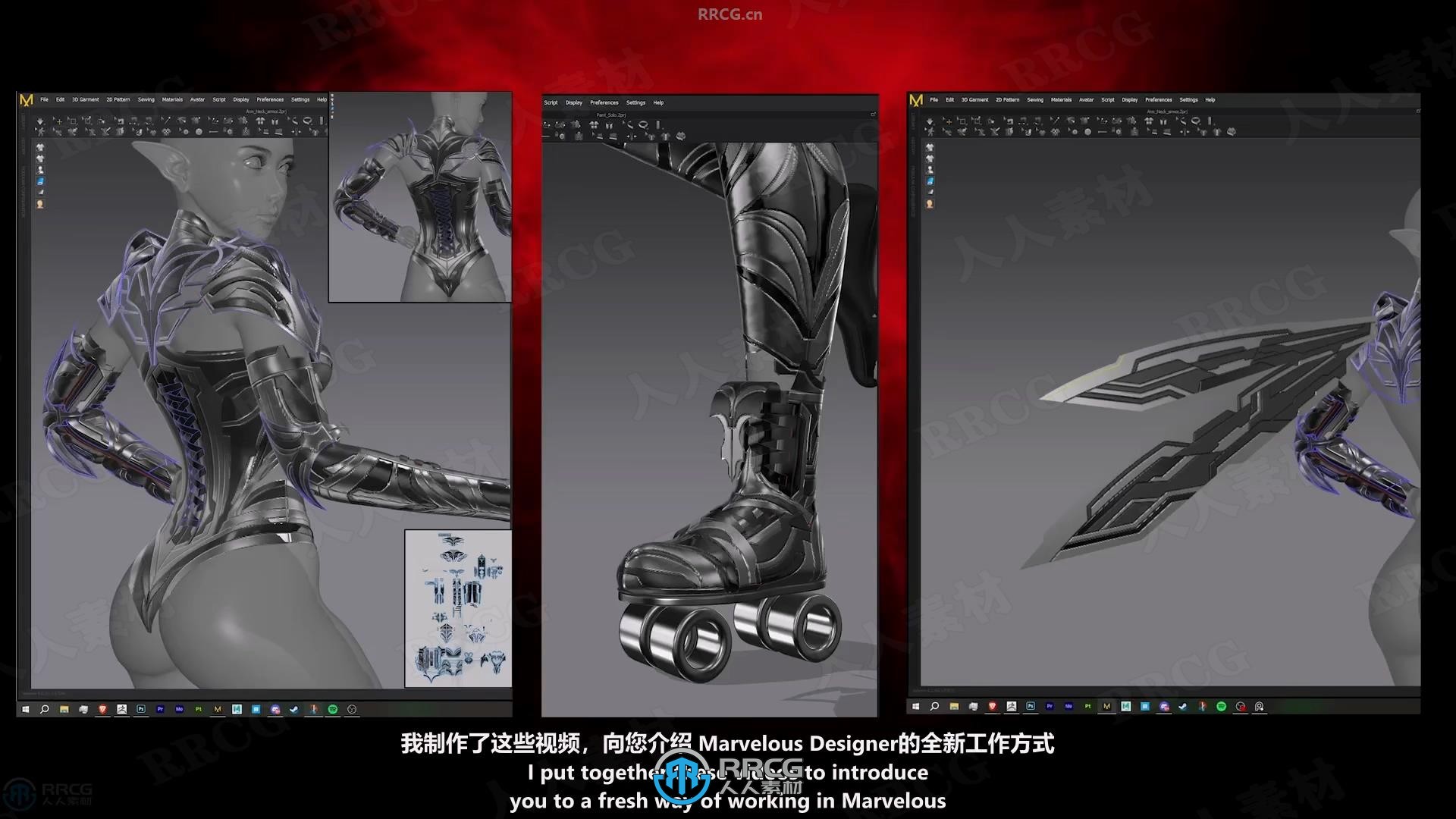 【中文字幕】Marvelous Designer艺术家角色服装设计进阶实战指南视频教程