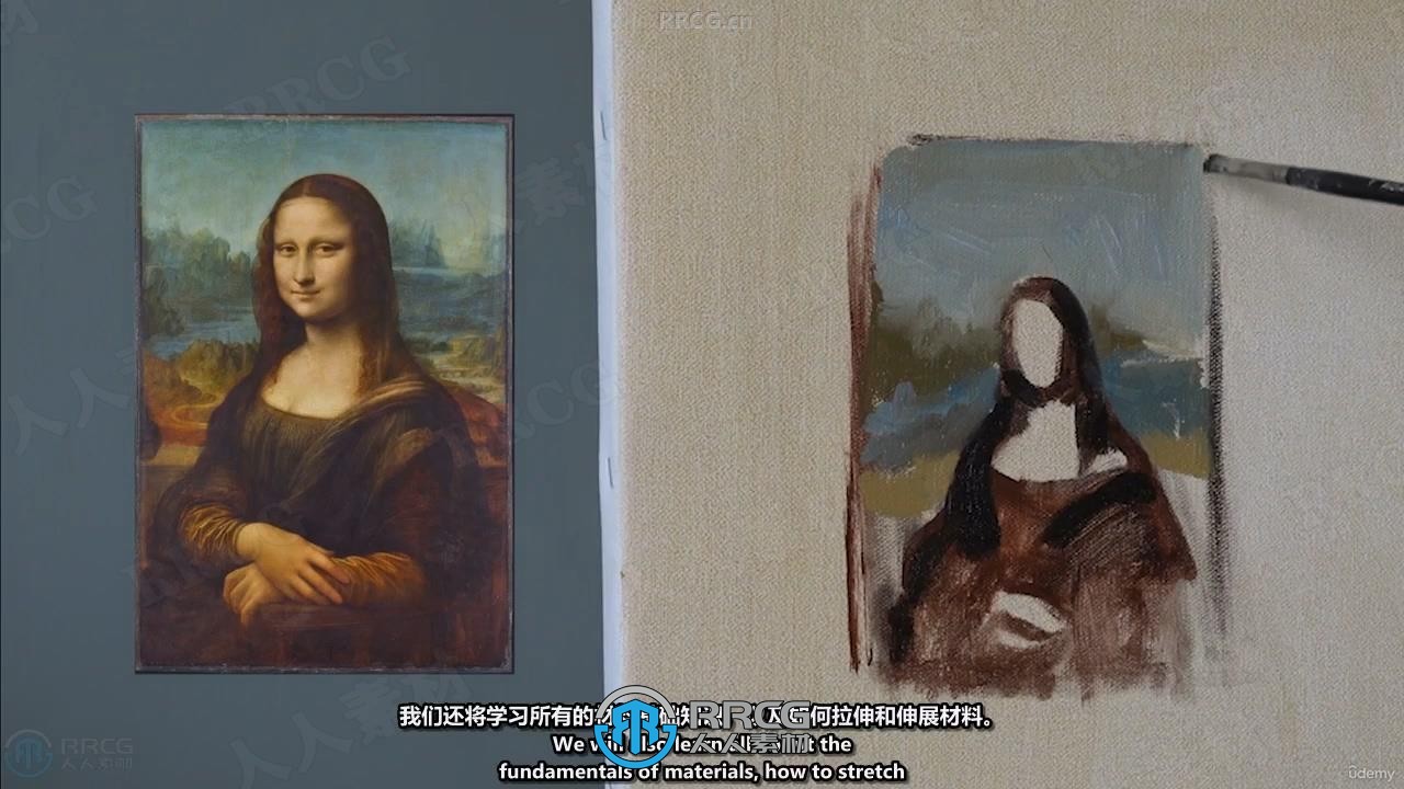 【中文字幕】古典肖像画大师课：临摹《蒙娜丽莎》