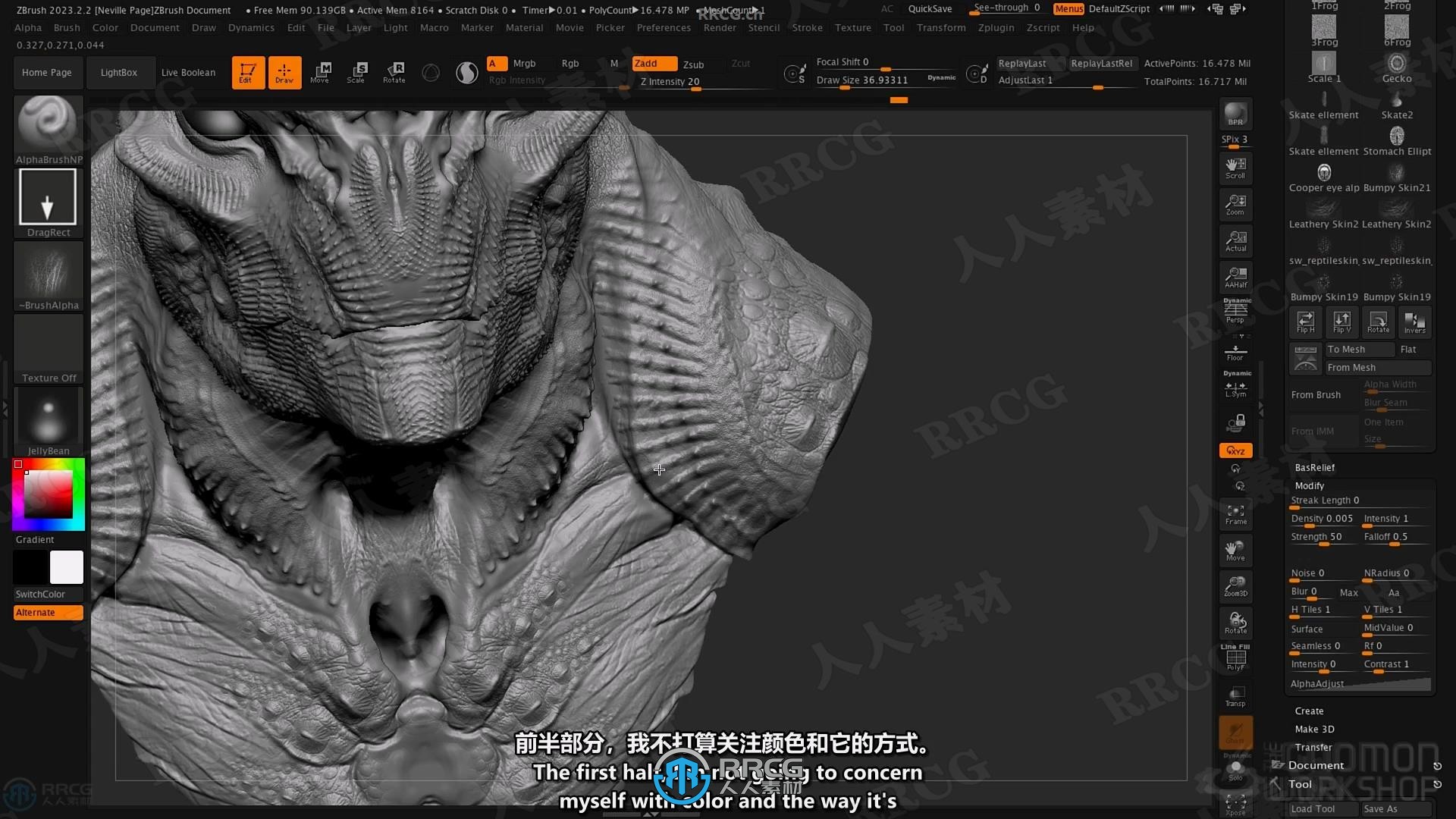 【中文字幕】Zbrush角色雕刻虚拟化妆设计技术视频教程第一季