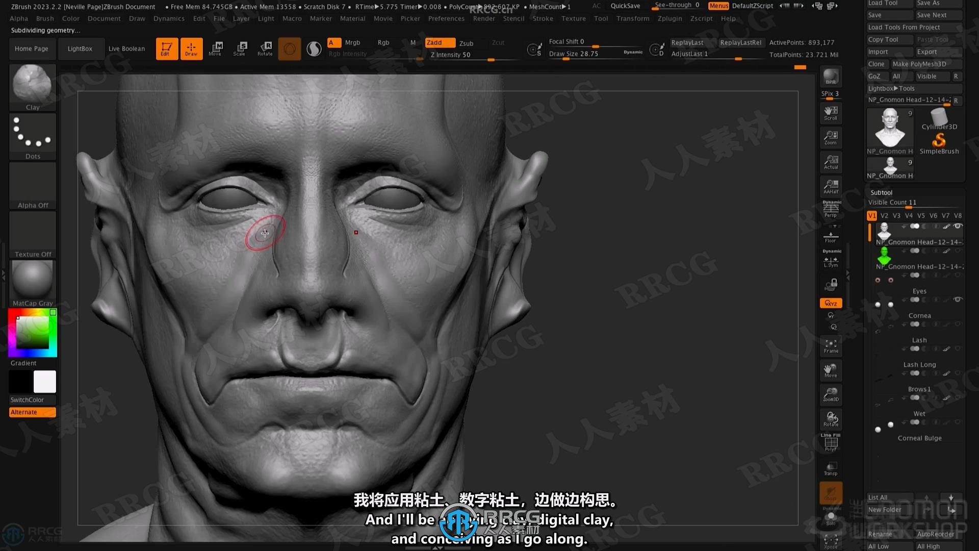 【中文字幕】Zbrush角色雕刻虚拟化妆设计技术视频教程第一季