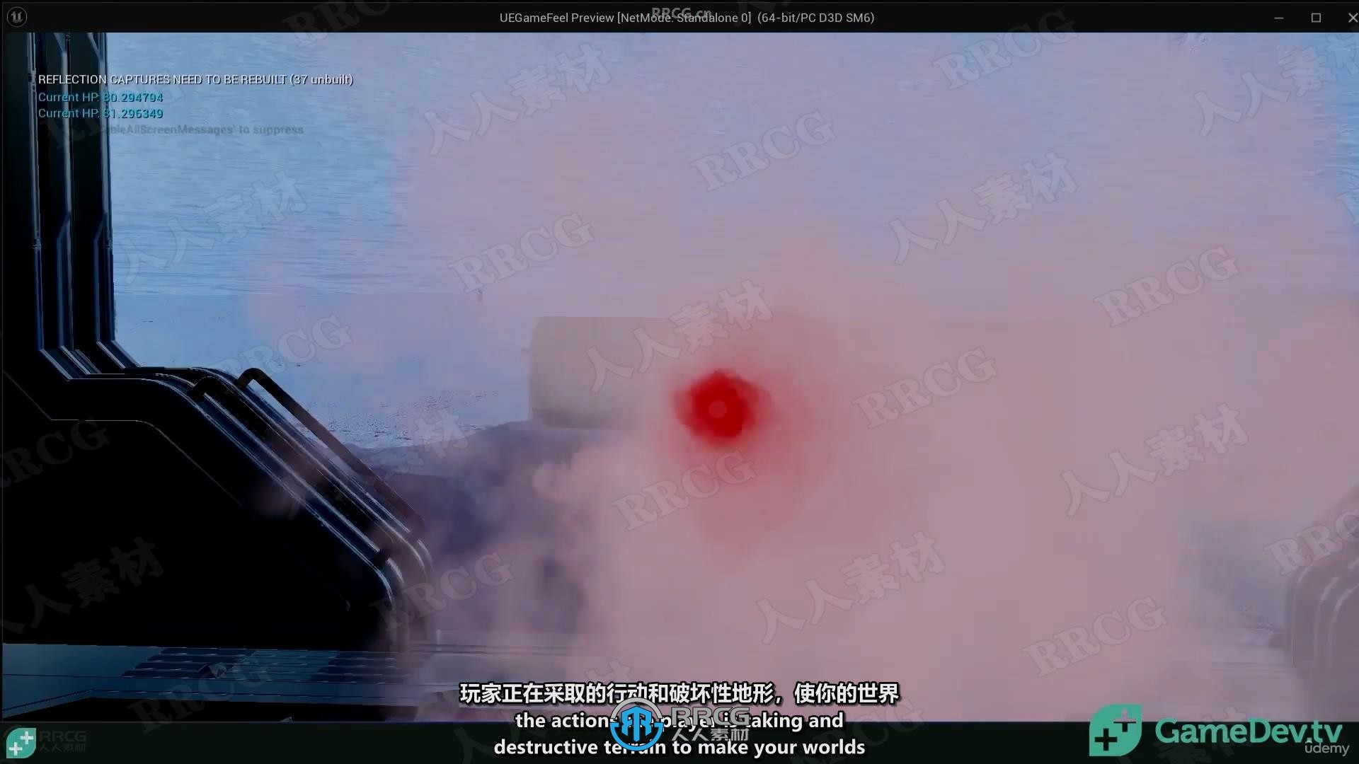 【中文字幕】UE5虚幻引擎提升游戏体验全流程案例实战视频教程