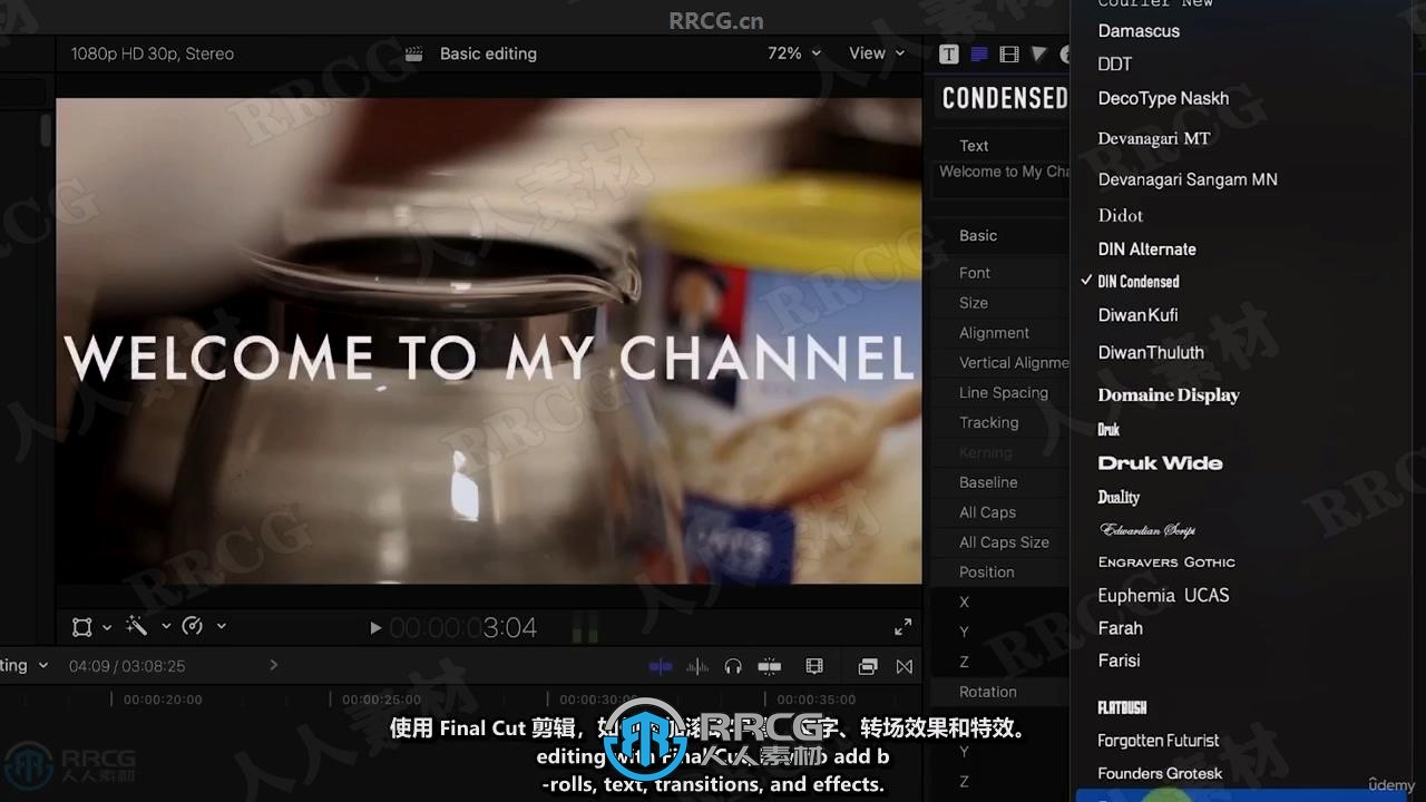 【中文字幕】Final Cut Pro X零基础初学者视频编辑入门训练视频教程