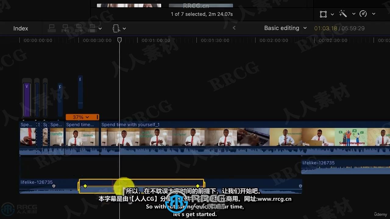 【中文字幕】Final Cut Pro X零基础初学者视频编辑入门训练视频教程