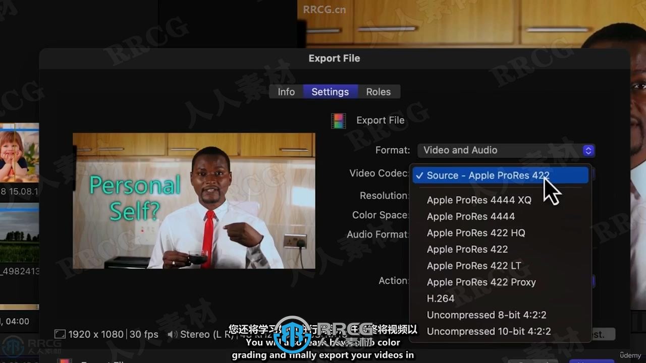 【中文字幕】Final Cut Pro X零基础初学者视频编辑入门训练视频教程