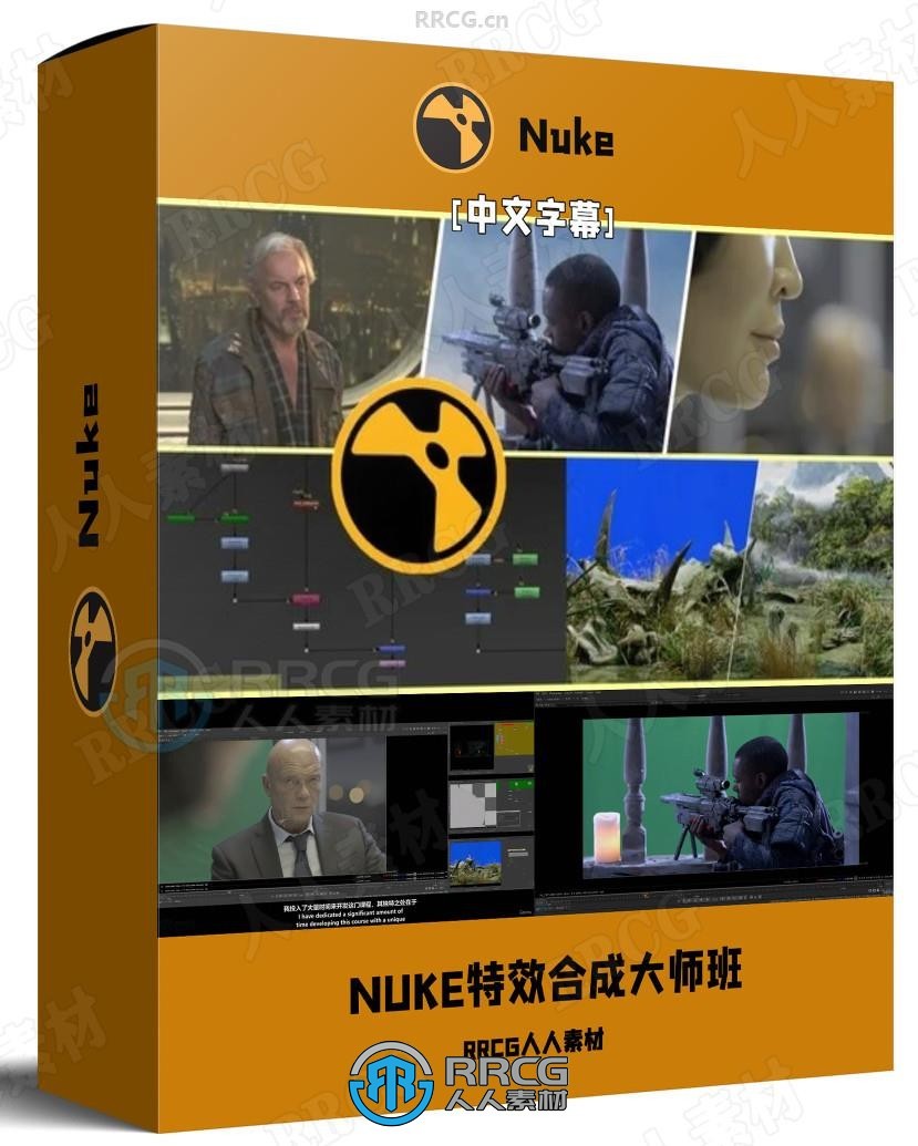 【中文字幕】NUKE特效合成大师班视频教程第二季：抠像技术