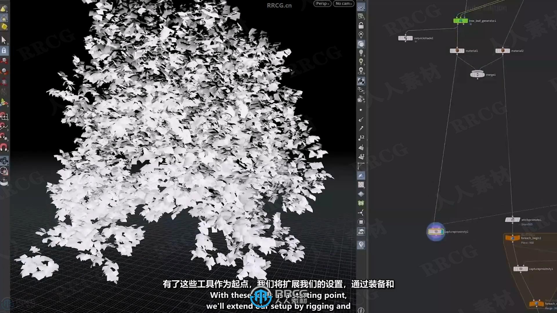 【中文字幕】Houdini中KineFX和Labs Tree Tools插件创建程序化树木生长动画视频教程