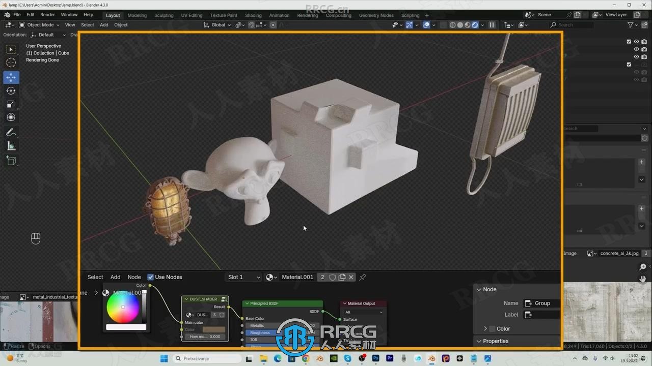 【中文字幕】Blender复古旧灯建模与贴图实例制作视频教程
