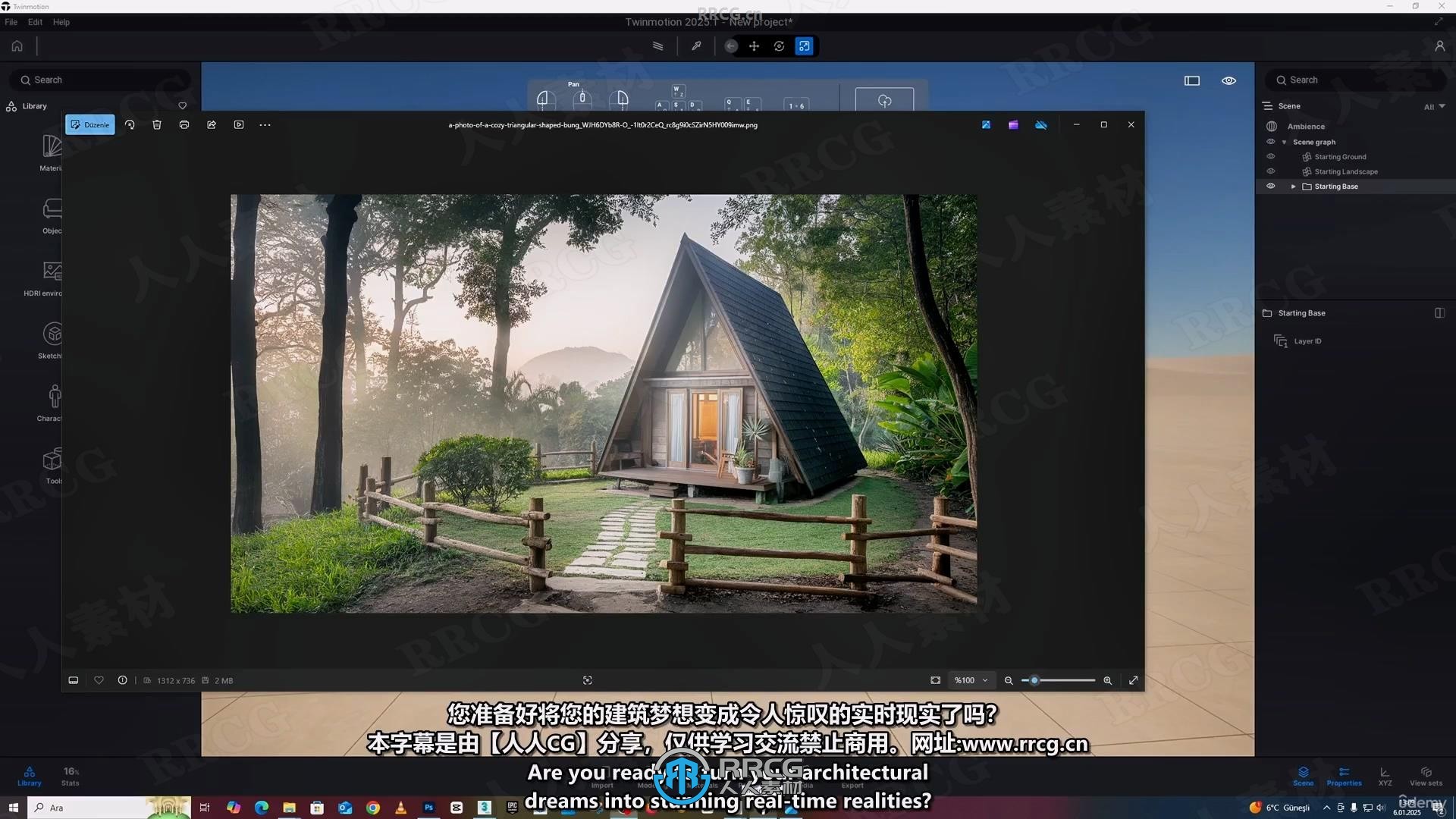 【中文字幕】Twinmotion 2025实时渲染全流程大师班视频教程