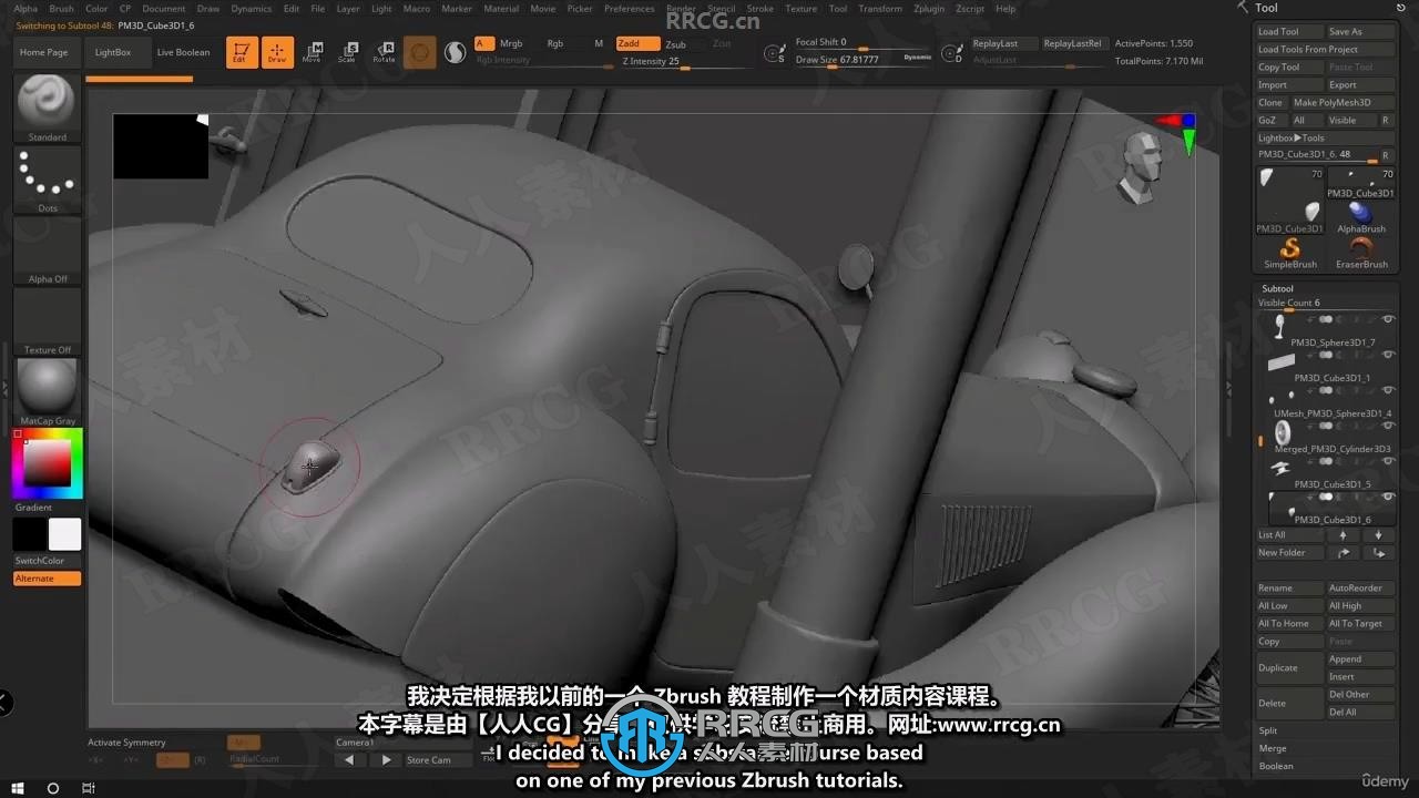 【中文字幕】Substance 3D Painter影视级场景材质制作全流程视频教程