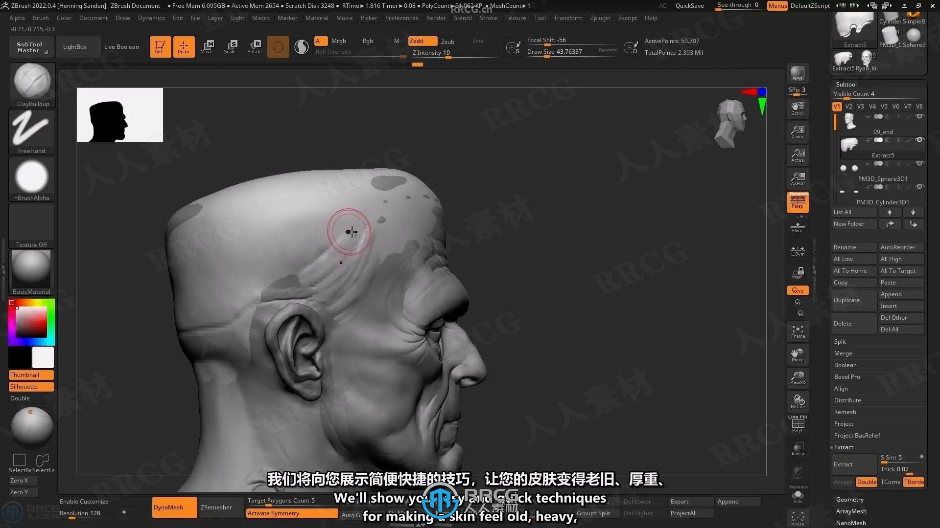 【中文字幕】Zbrush科学怪人角色雕刻实例制作全流程视频教程