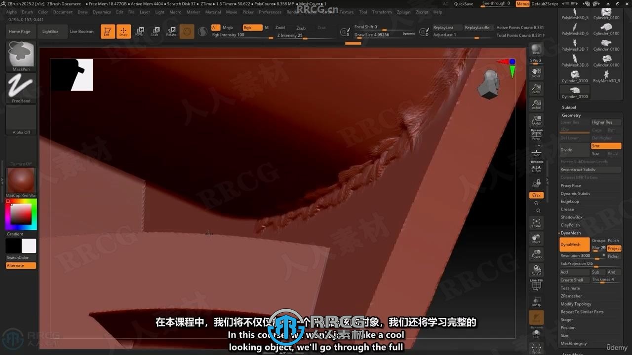 【中文字幕】Blender破旧发动机引擎制作全流程视频教程
