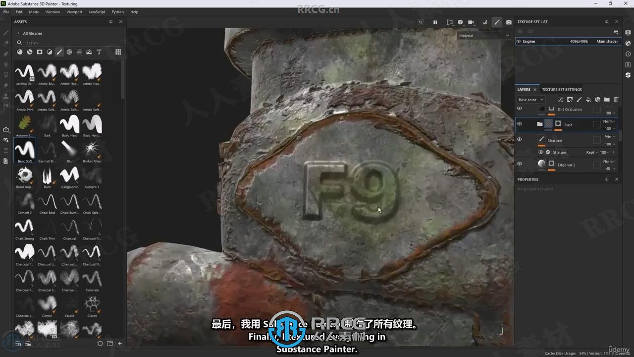 【中文字幕】Blender破旧发动机引擎制作全流程视频教程