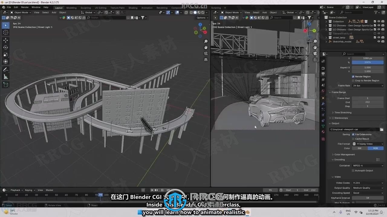 【中文字幕】Blender电影级CGI场景实战项目训练视频教程