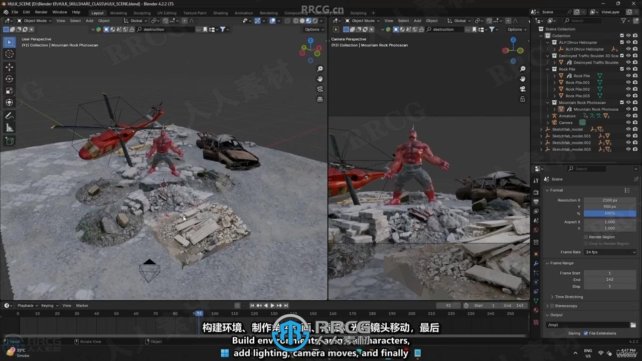【中文字幕】Blender电影级CGI场景实战项目训练视频教程