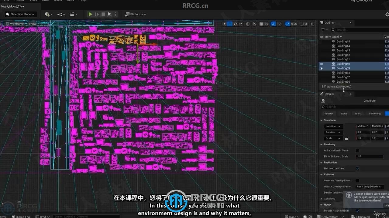 【中文字幕】UE5现代小岛城市环境场景完整制作全流程视频教程