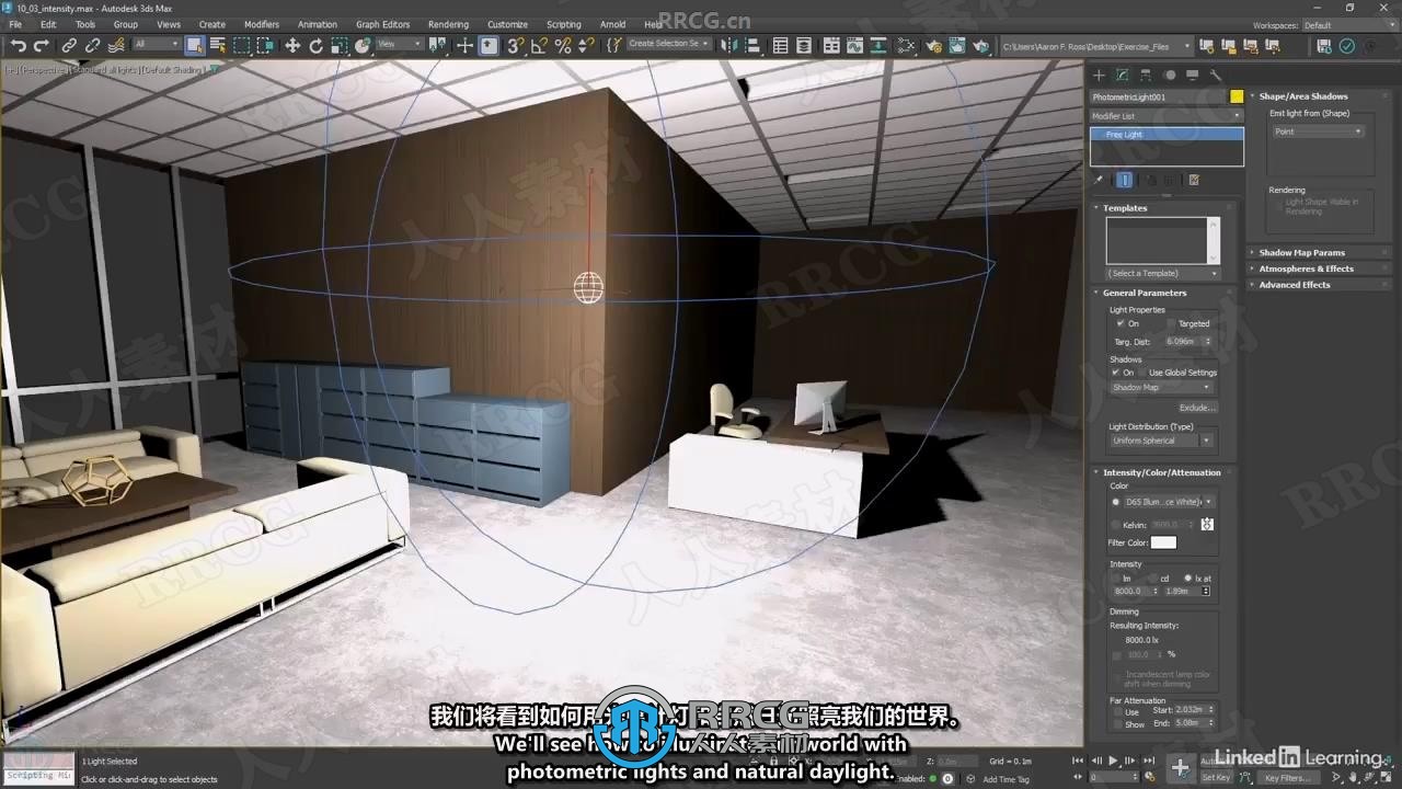 【中文字幕】3dsmax 2026全面核心技术训练视频教程
