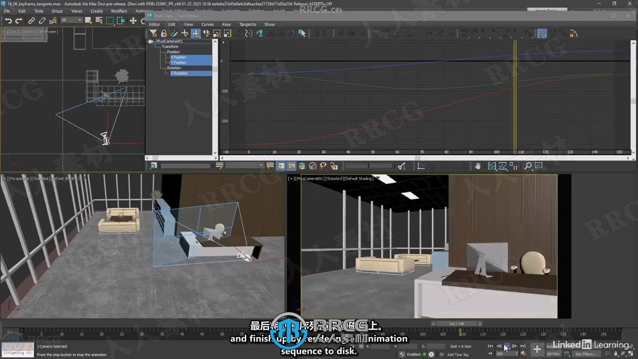 【中文字幕】3dsmax 2026全面核心技术训练视频教程