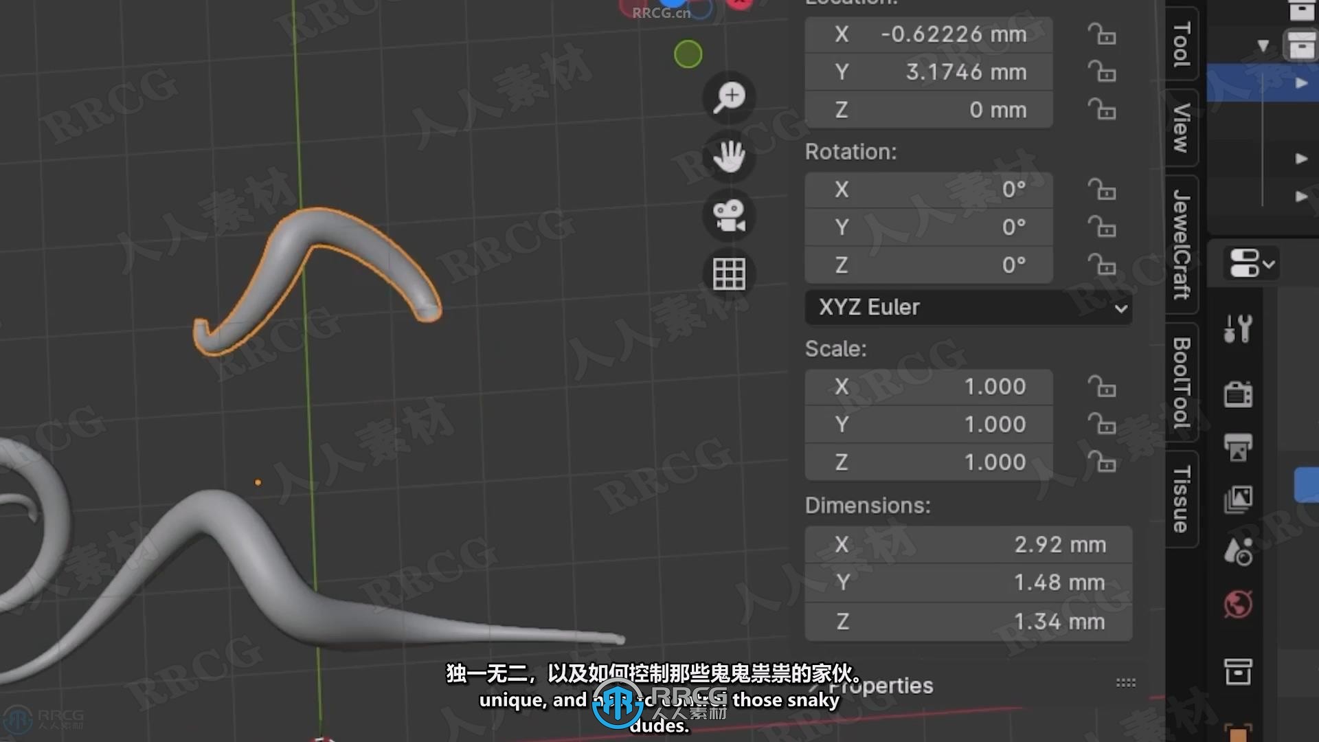 【中文字幕】Blender曲线工具珠宝设计技术视频教程
