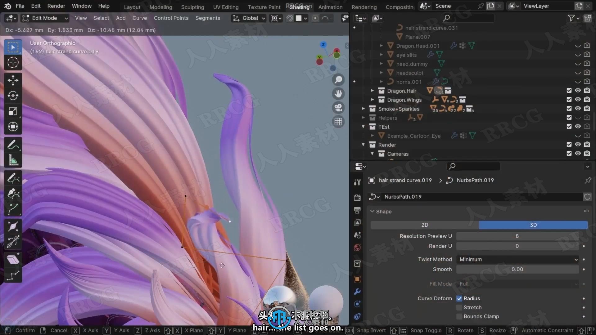【中文字幕】Blender曲线工具珠宝设计技术视频教程