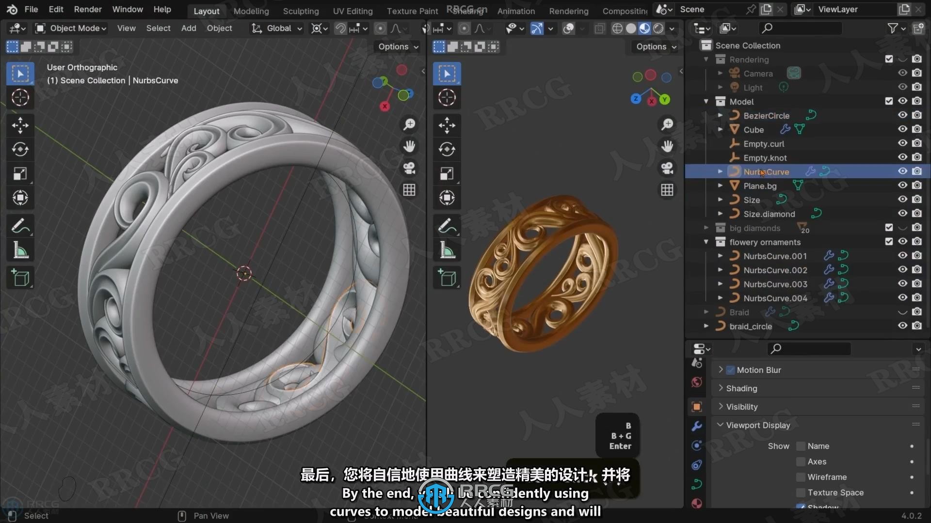 【中文字幕】Blender曲线工具珠宝设计技术视频教程