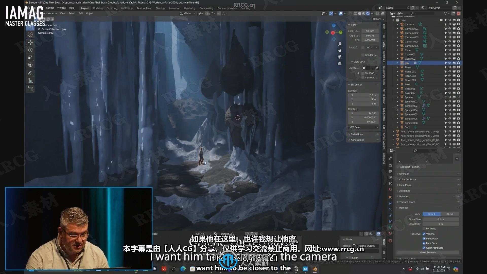 【中文字幕】Shaddy Safady大师视觉叙事概念艺术创意流程视频教程
