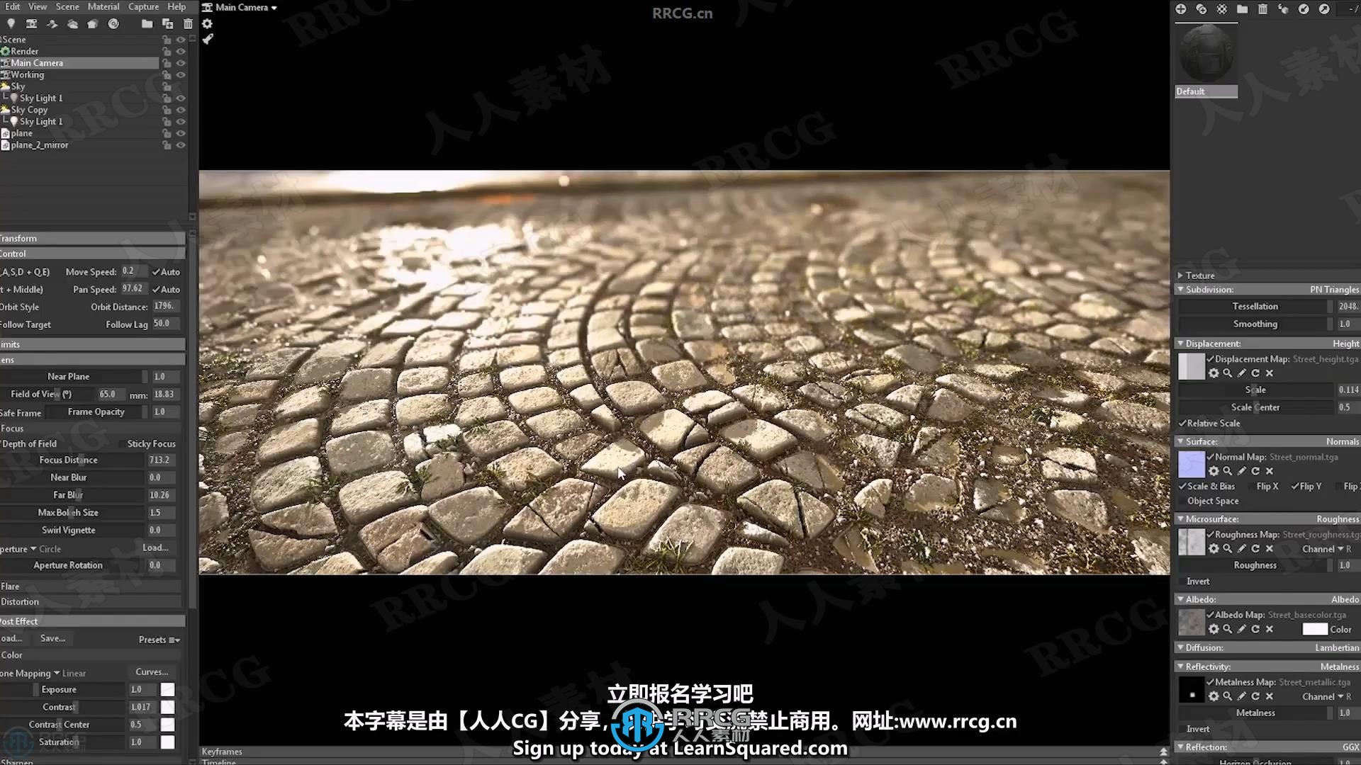 【中文字幕】Substance Designer程序化材质创作全流程系统学习教程