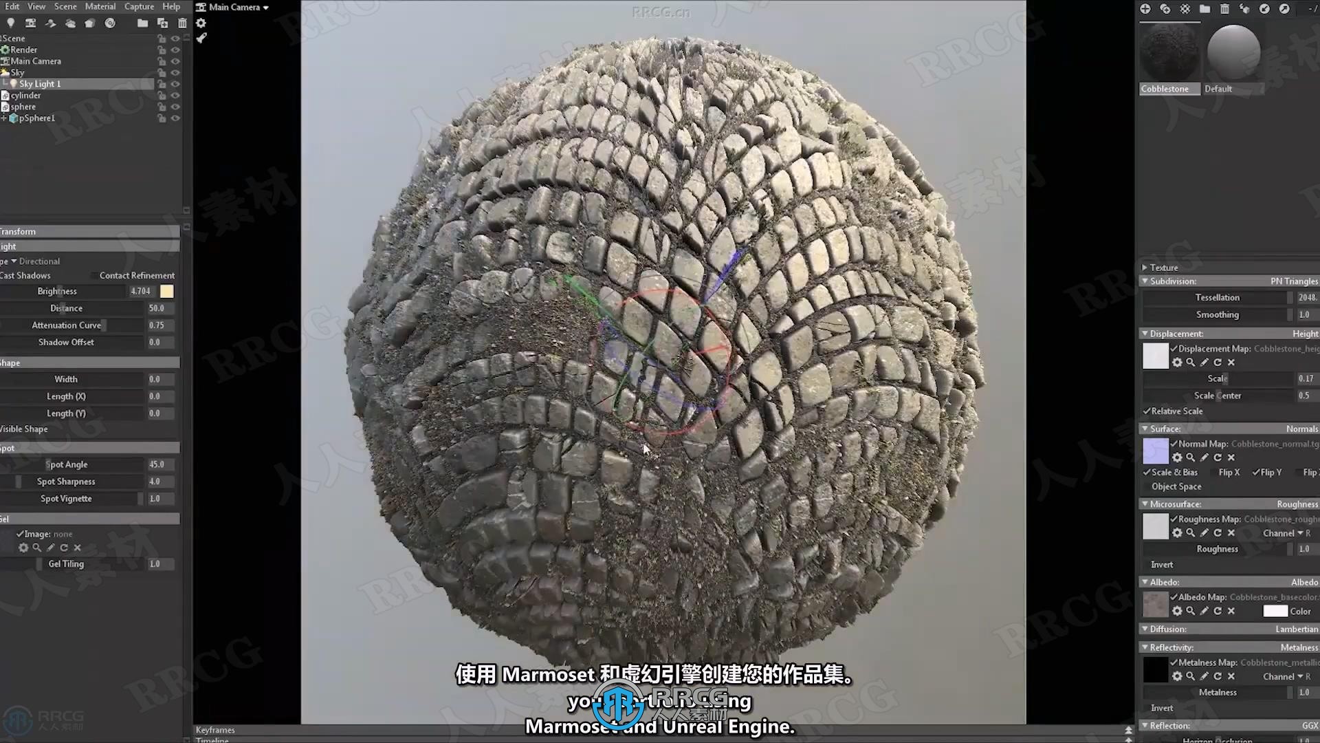 【中文字幕】Substance Designer程序化材质创作全流程系统学习教程