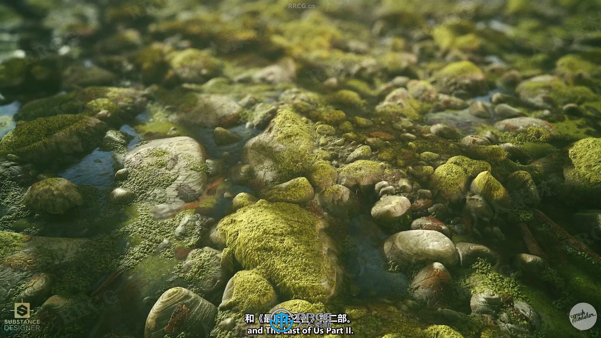 【中文字幕】Substance Designer程序化材质创作全流程系统学习教程