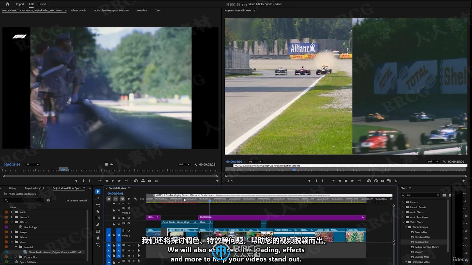 【中文字幕】Premiere Pro视频剪辑快速高效学习指南视频教程