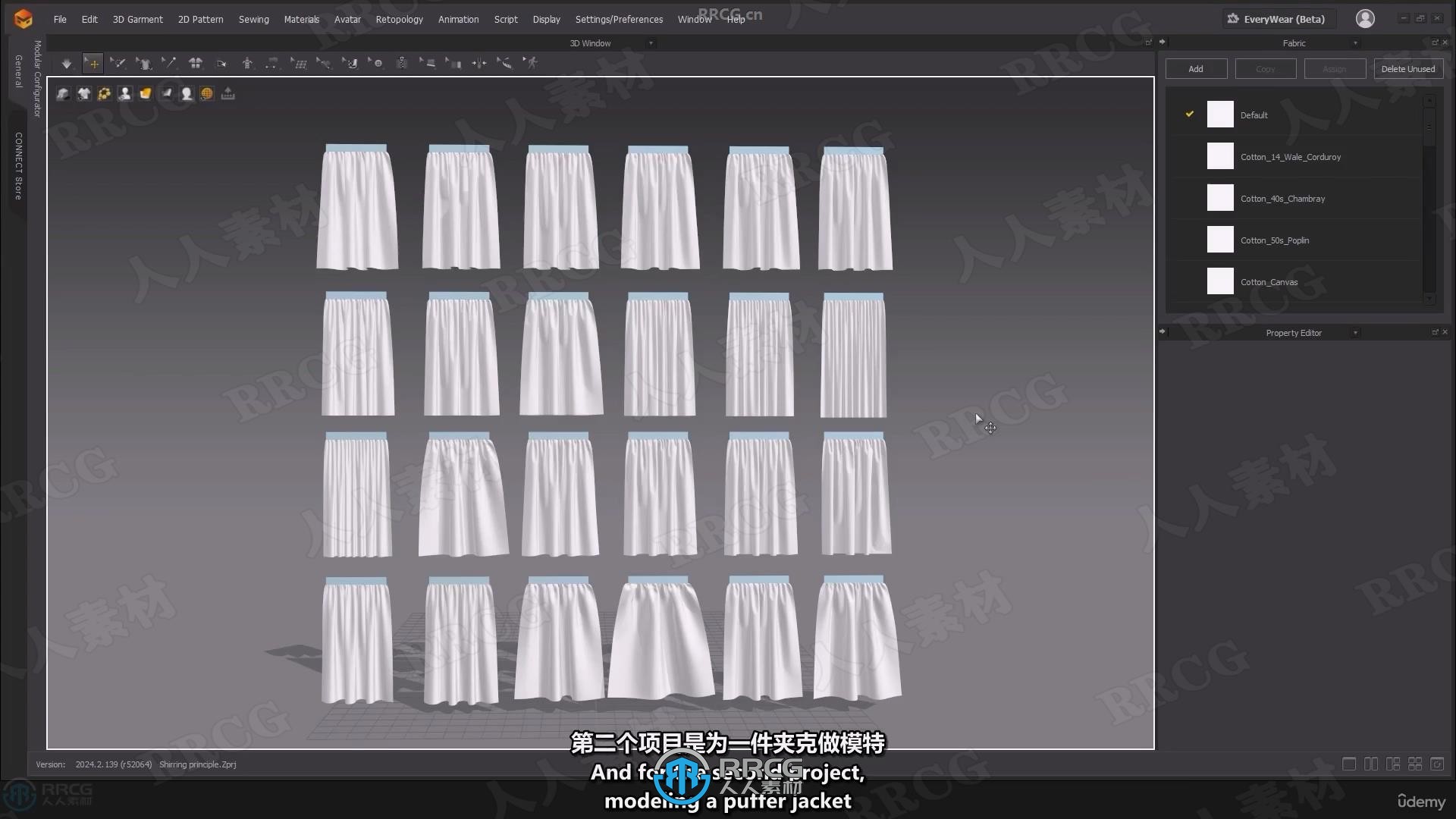 【中文字幕】Marvelous Designer 3D服装设计完全入门指南视频教程