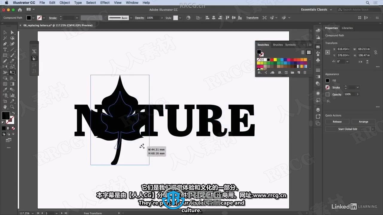 【中文字幕】Illustrator拆解经典品牌Logo学习标志设计视频教程