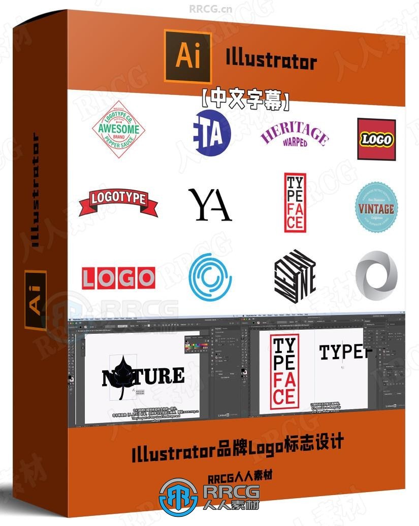 【中文字幕】Illustrator拆解经典品牌Logo学习标志设计视频教程