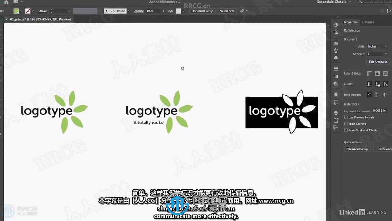 【中文字幕】Illustrator拆解经典品牌Logo学习标志设计视频教程
