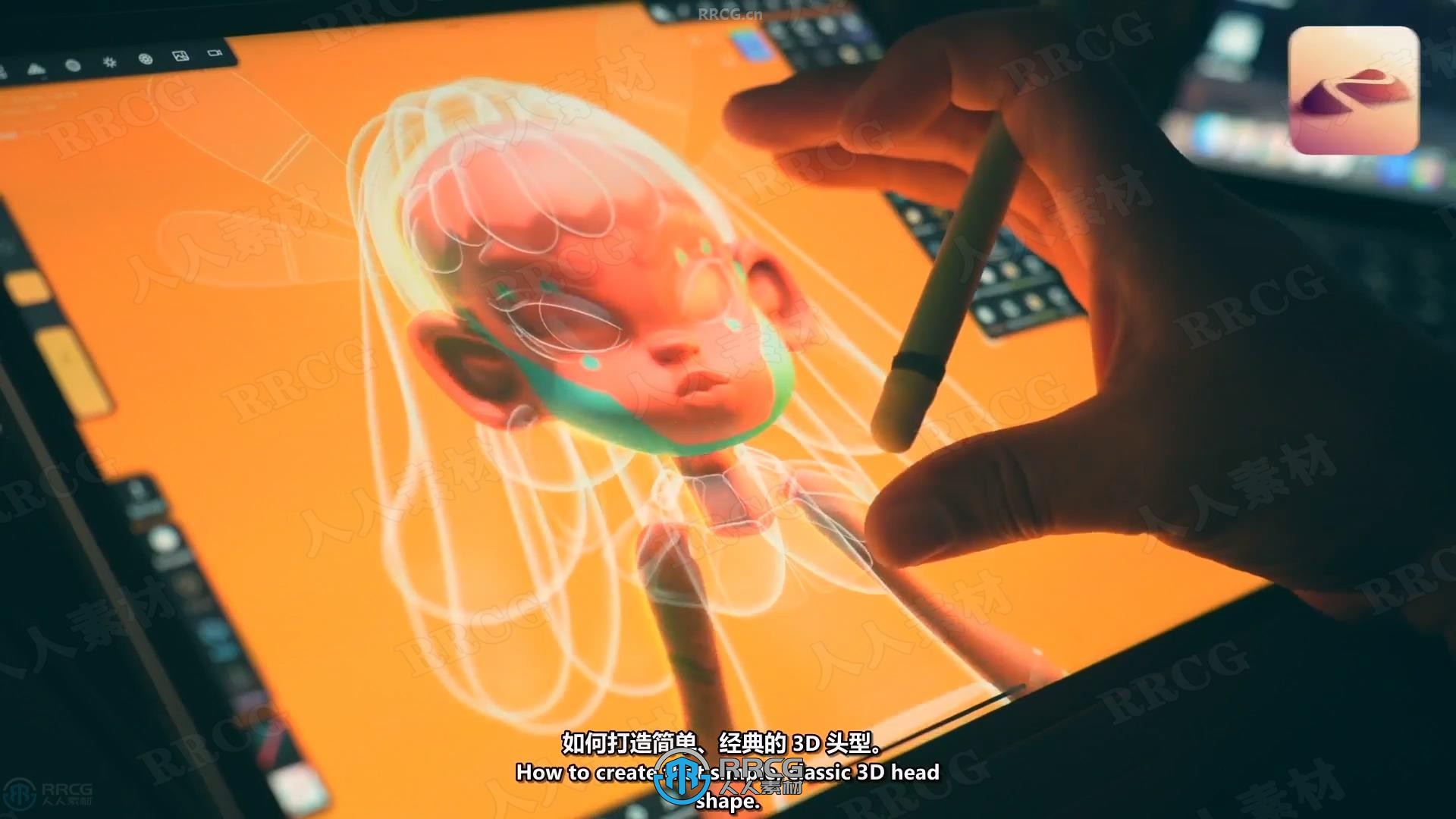 【中文字幕】Nomad Sculpt与Blender角色建模与渲染视频教程