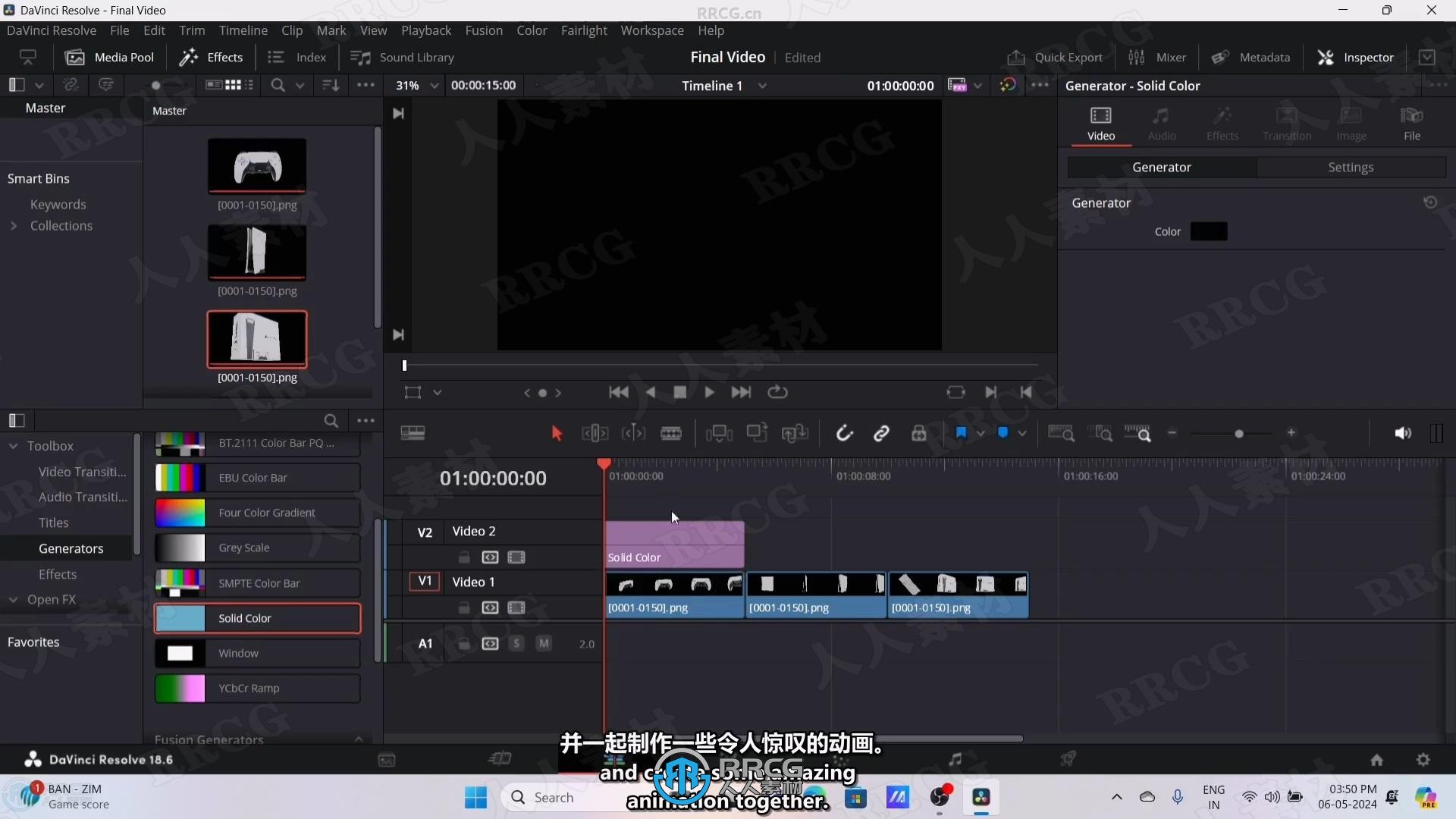 【中文字幕】Blender索尼PS5游戏机丝滑过渡动画制作视频教程
