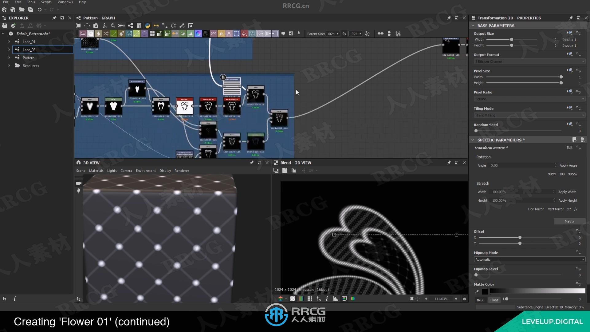 【中文字幕】Substance Designer高级图案与织物材质创作视频教程