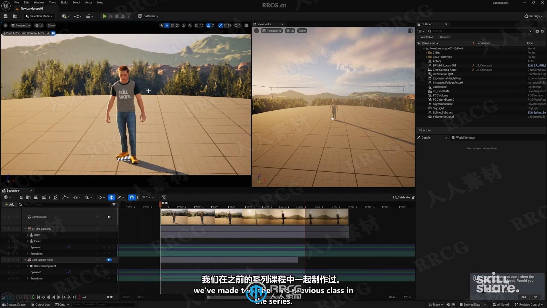 【中文字幕】UE5动作捕捉角色动画制作视频教程