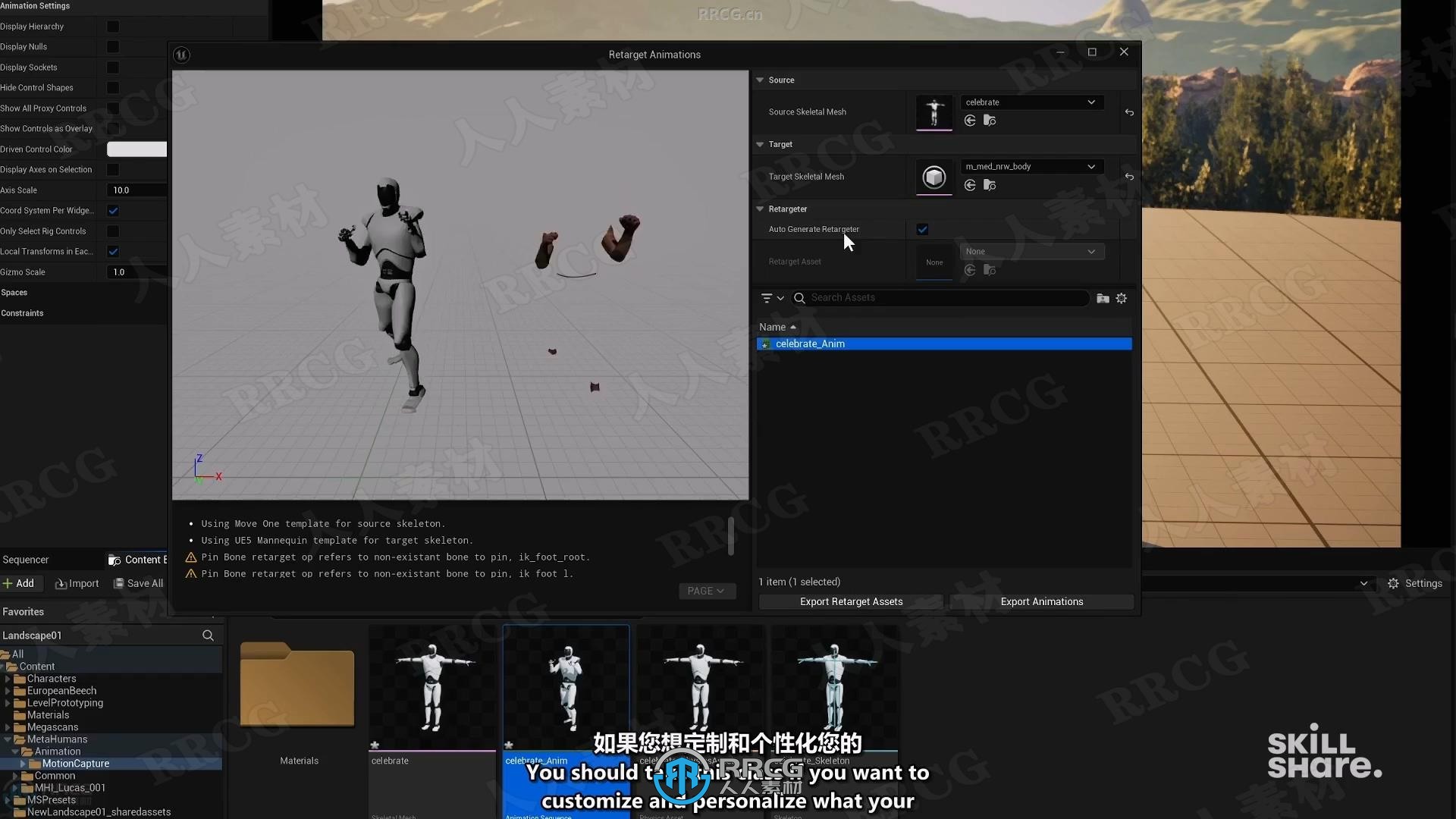 【中文字幕】UE5动作捕捉角色动画制作视频教程