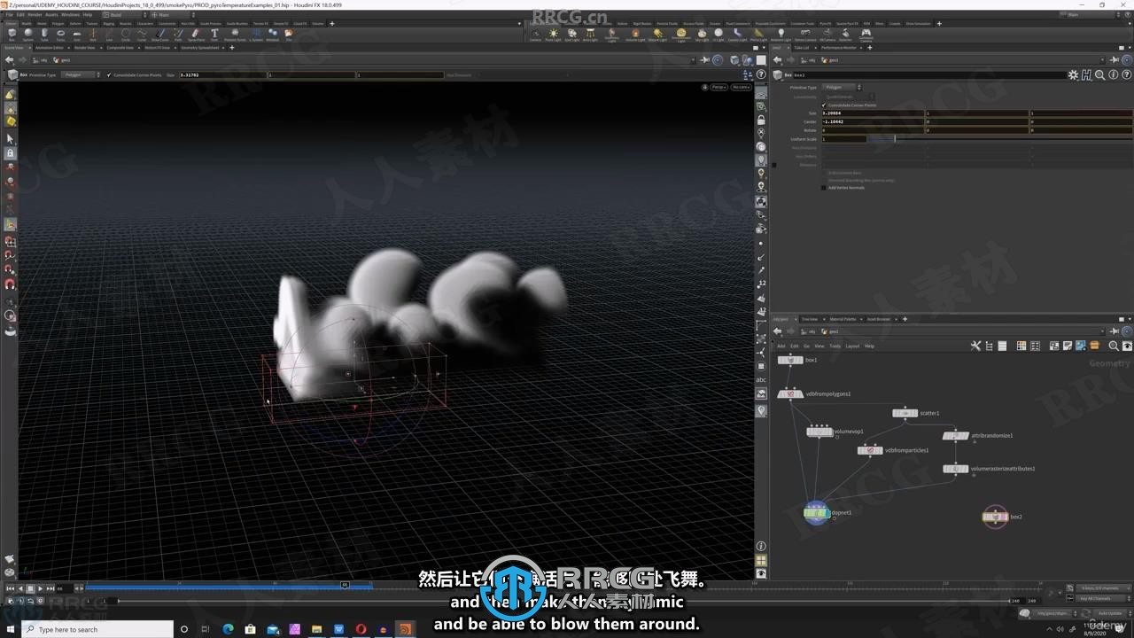 【中文字幕】Houdini视觉特效VFX大师级全面训练视频教程