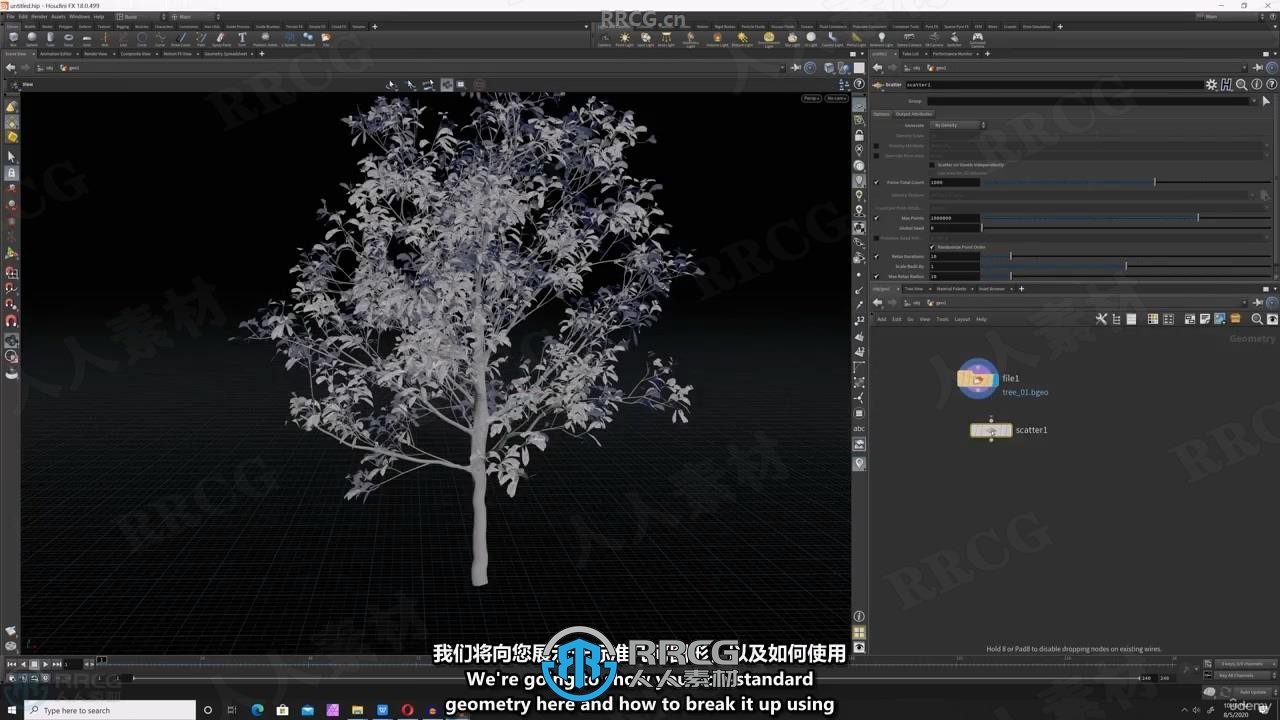 【中文字幕】Houdini视觉特效VFX大师级全面训练视频教程