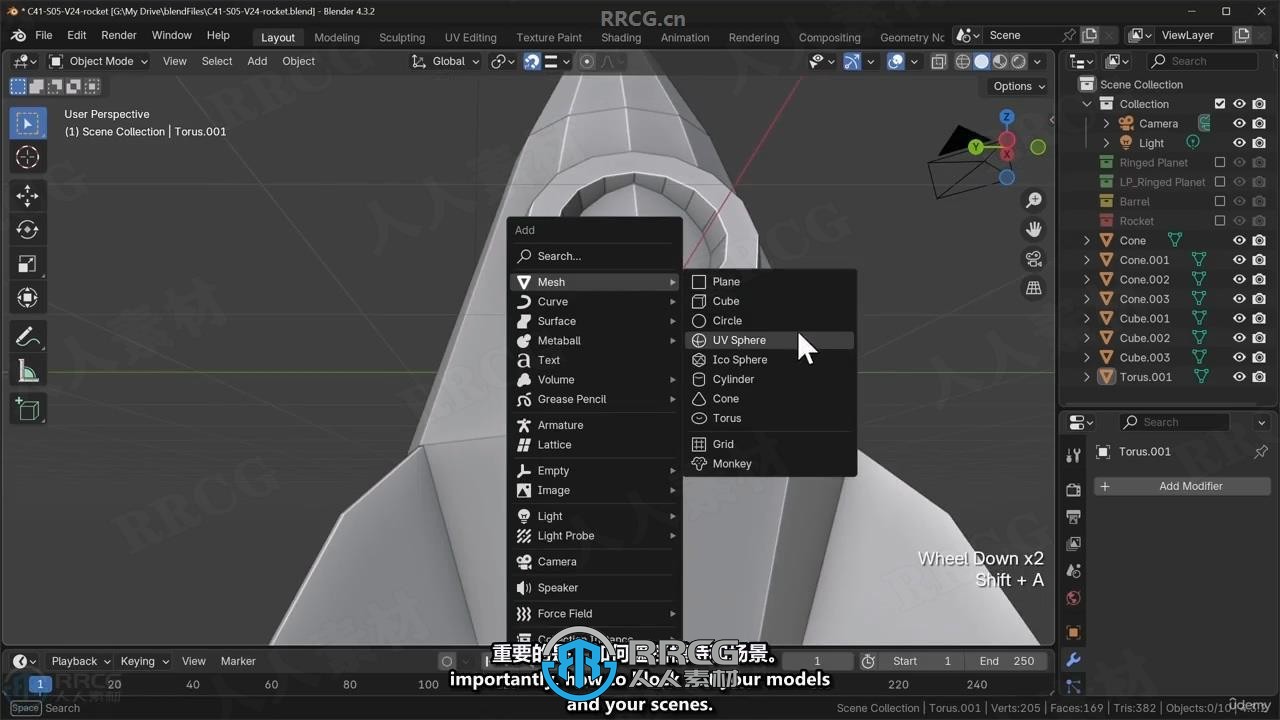 【中文字幕】Blender 4新手零基础入门训练视频教程