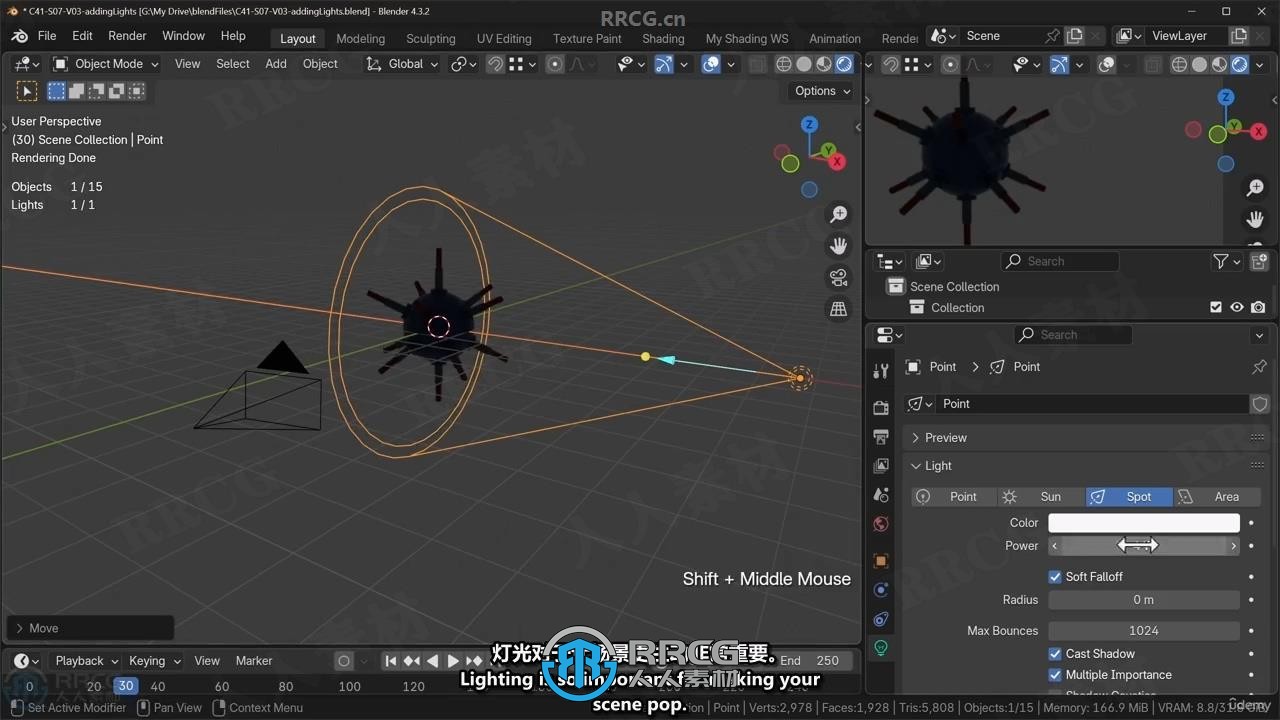 【中文字幕】Blender 4新手零基础入门训练视频教程
