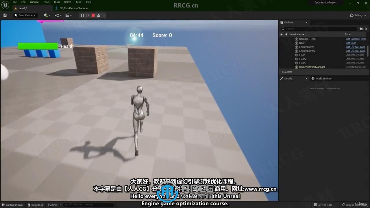 【中文字幕】UE5高效蓝图游戏性能优化技巧视频教程