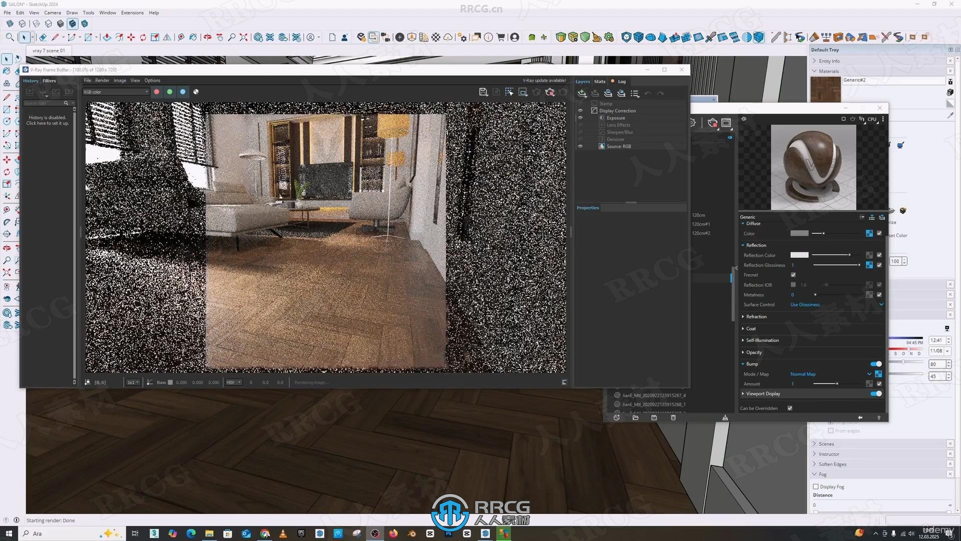 【中文字幕】SketchUp与V-Ray 7逼真室内渲染技术视频教程