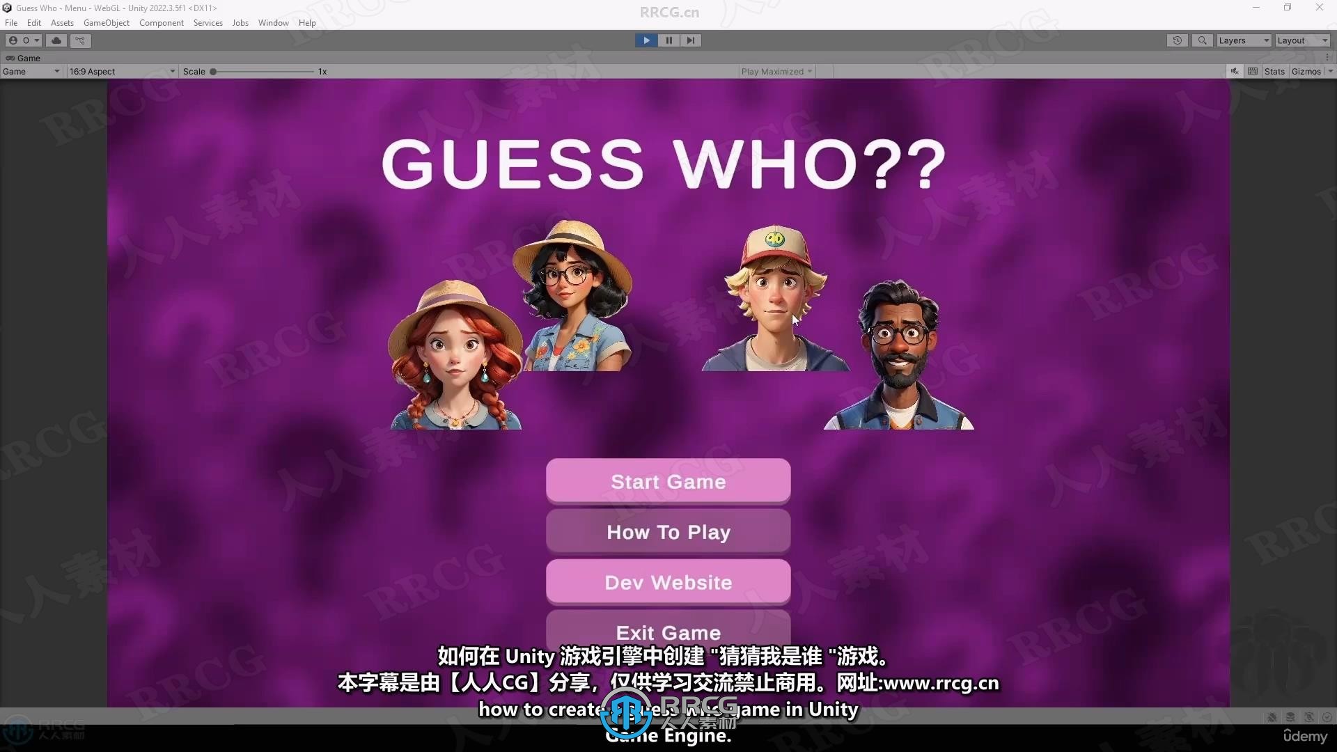 【中文字幕】Unity经典互动竞猜游戏开发制作视频教程