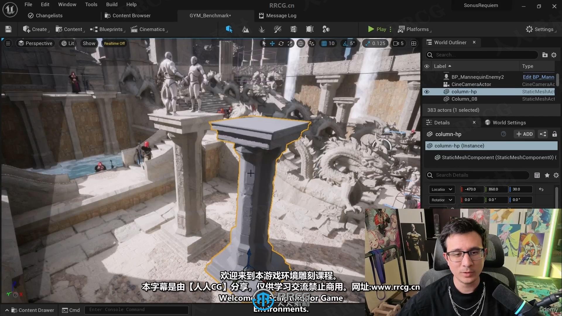 【中文字幕】ZBrush游戏建筑环境模型雕刻技术视频教程