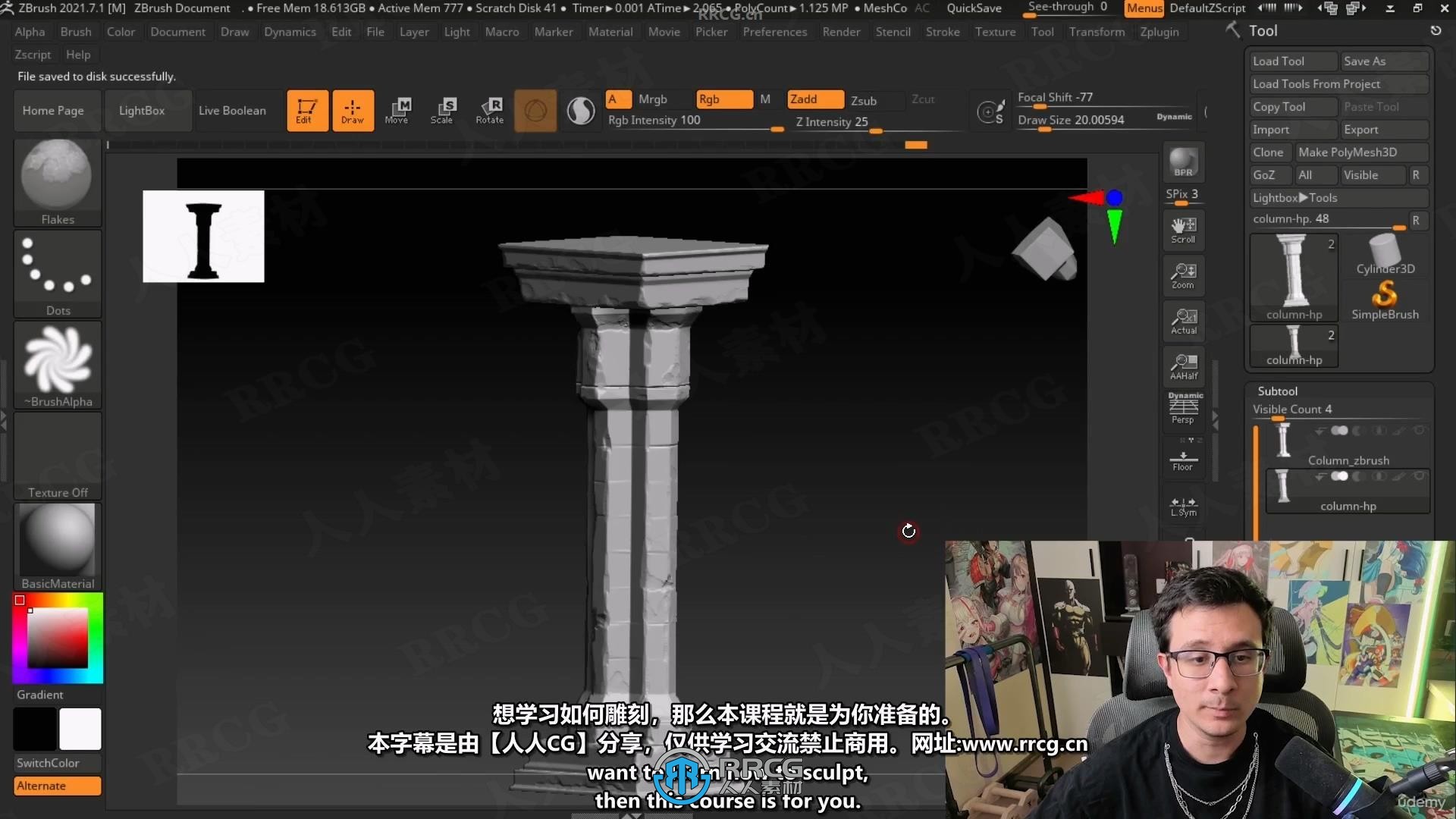 【中文字幕】ZBrush游戏建筑环境模型雕刻技术视频教程